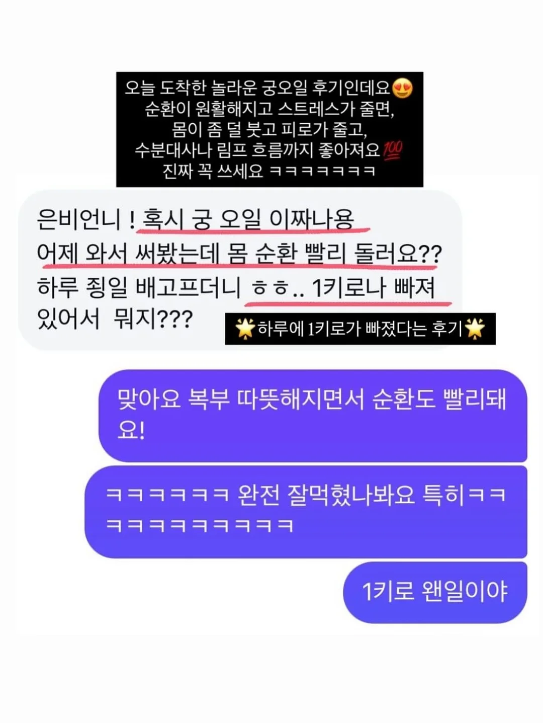 프로포즈 영상 제작 5