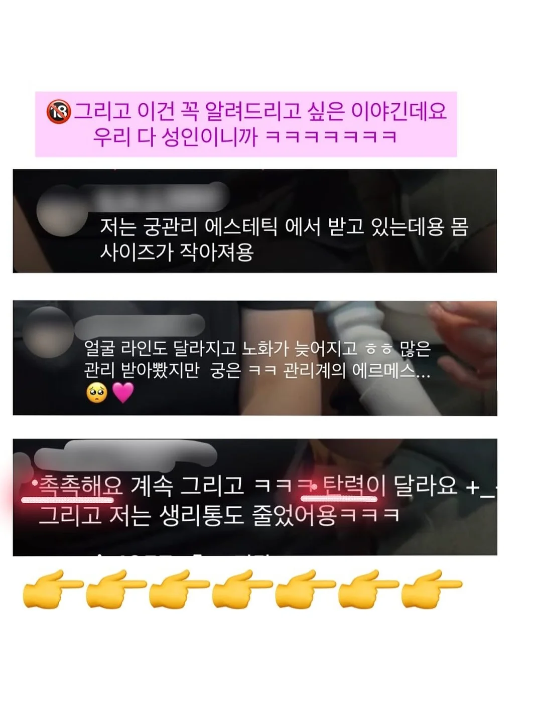 프로포즈 영상 제작 8