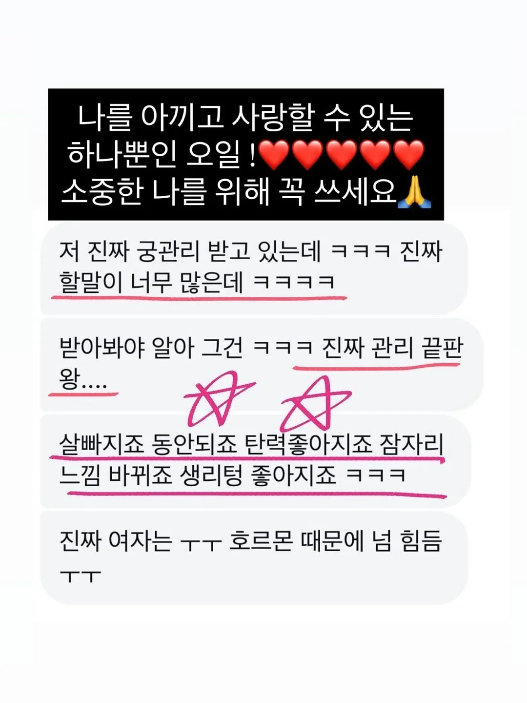 프로포즈 영상 제작 10