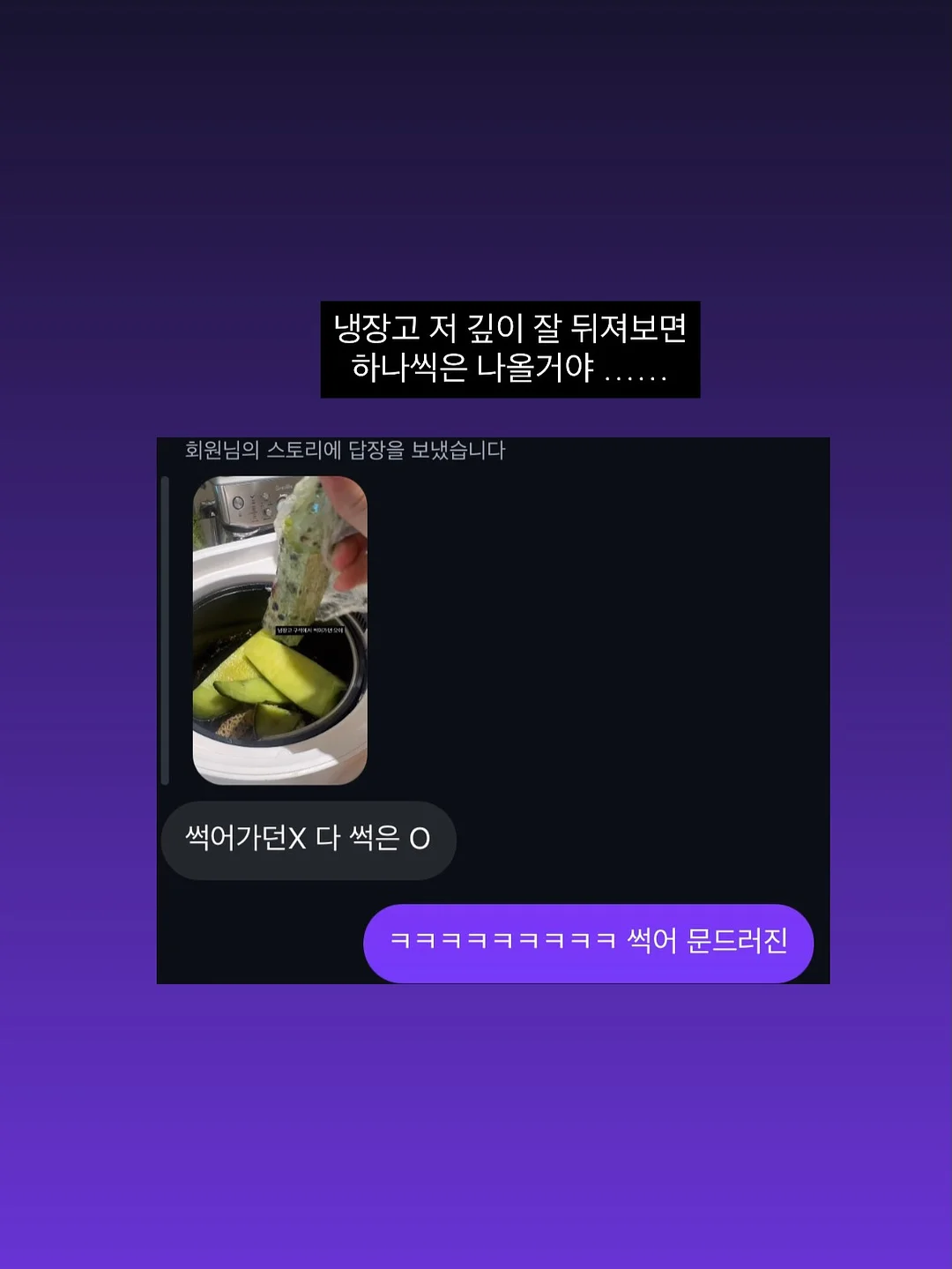 약밥&호박송편 2단케이크 16