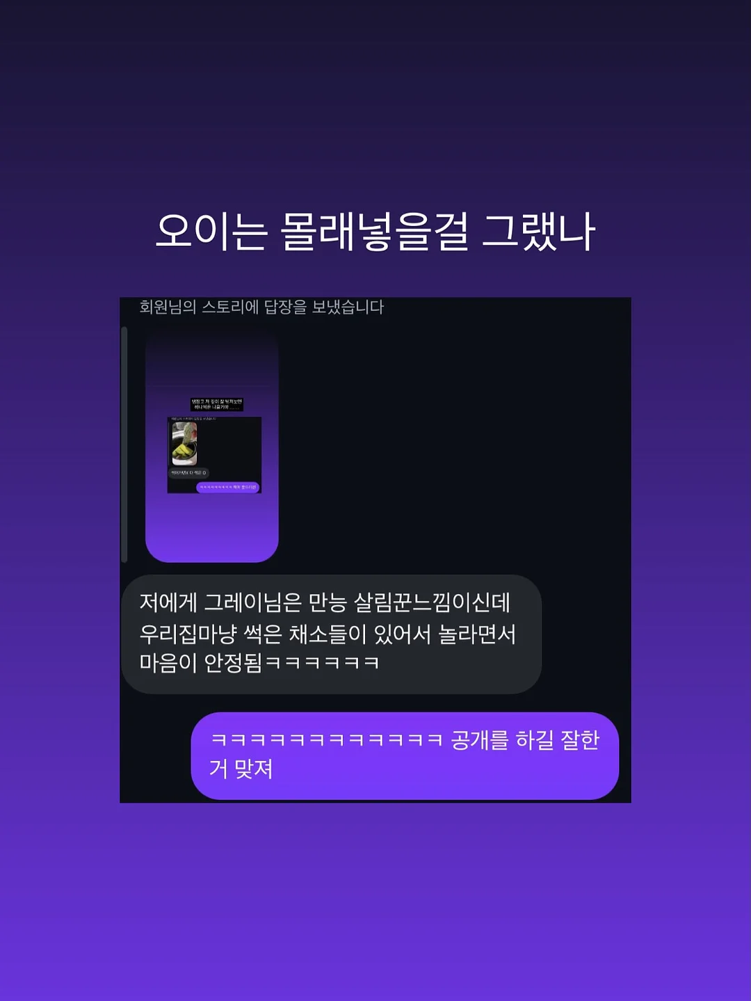약밥&호박송편 2단케이크 17