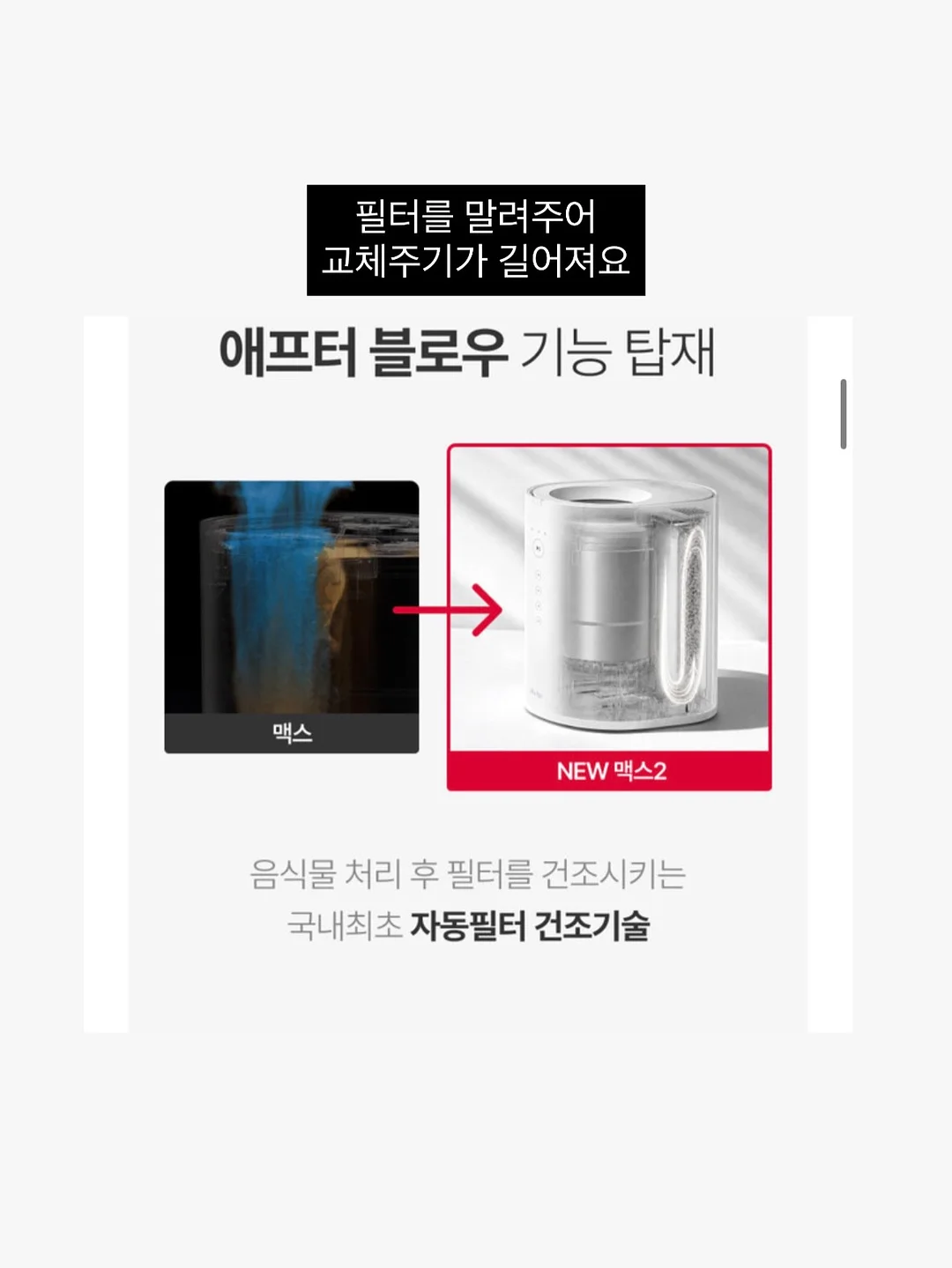 약밥&호박송편 2단케이크 18