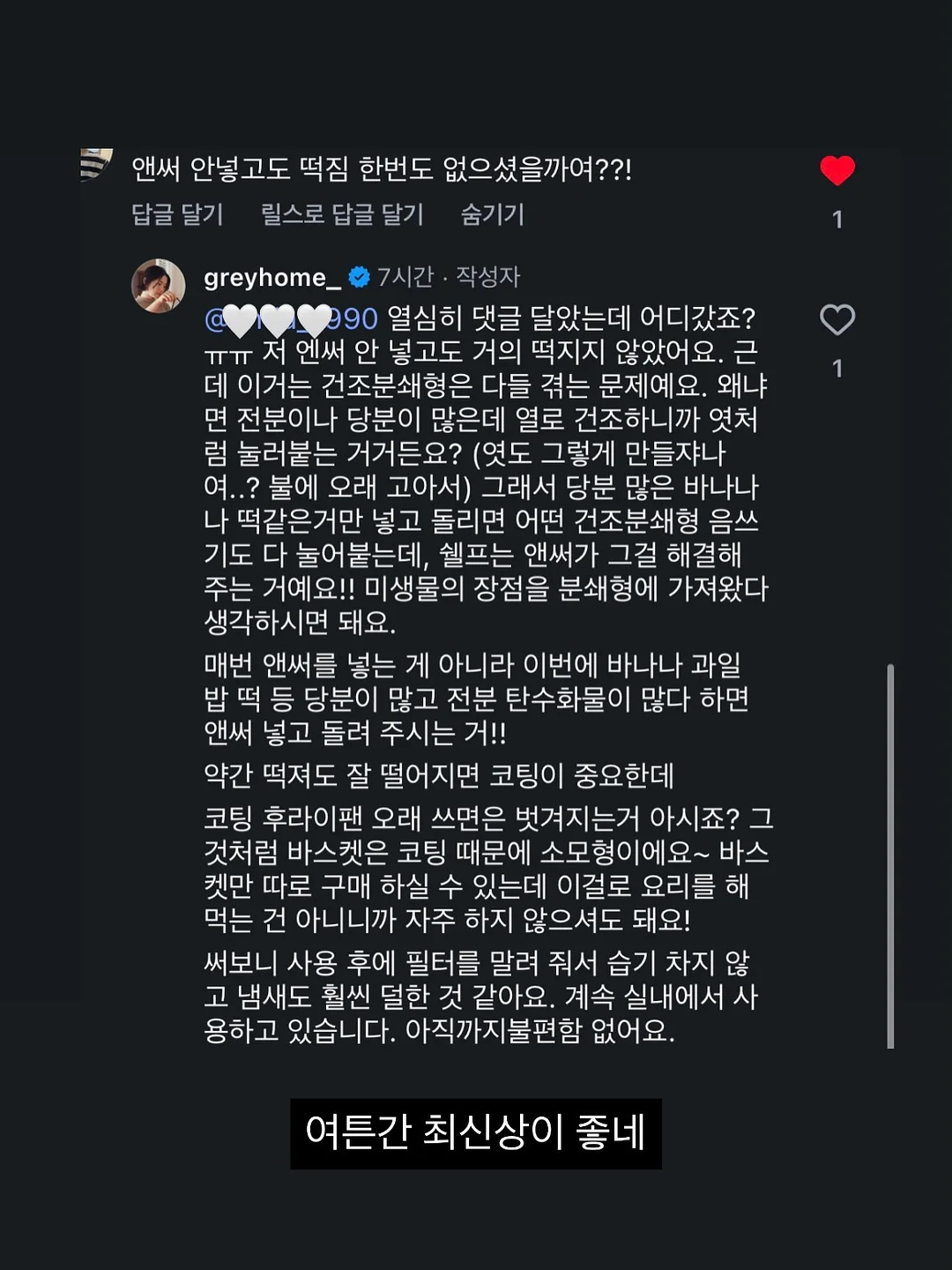약밥&호박송편 2단케이크 19