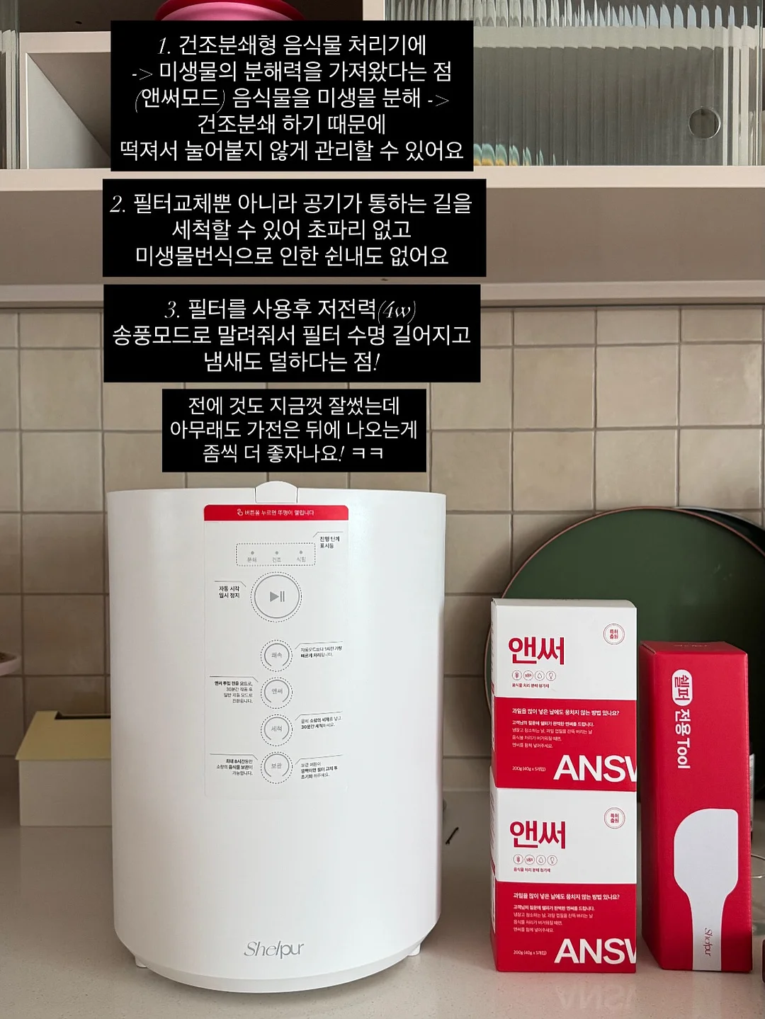 약밥&호박송편 2단케이크 4
