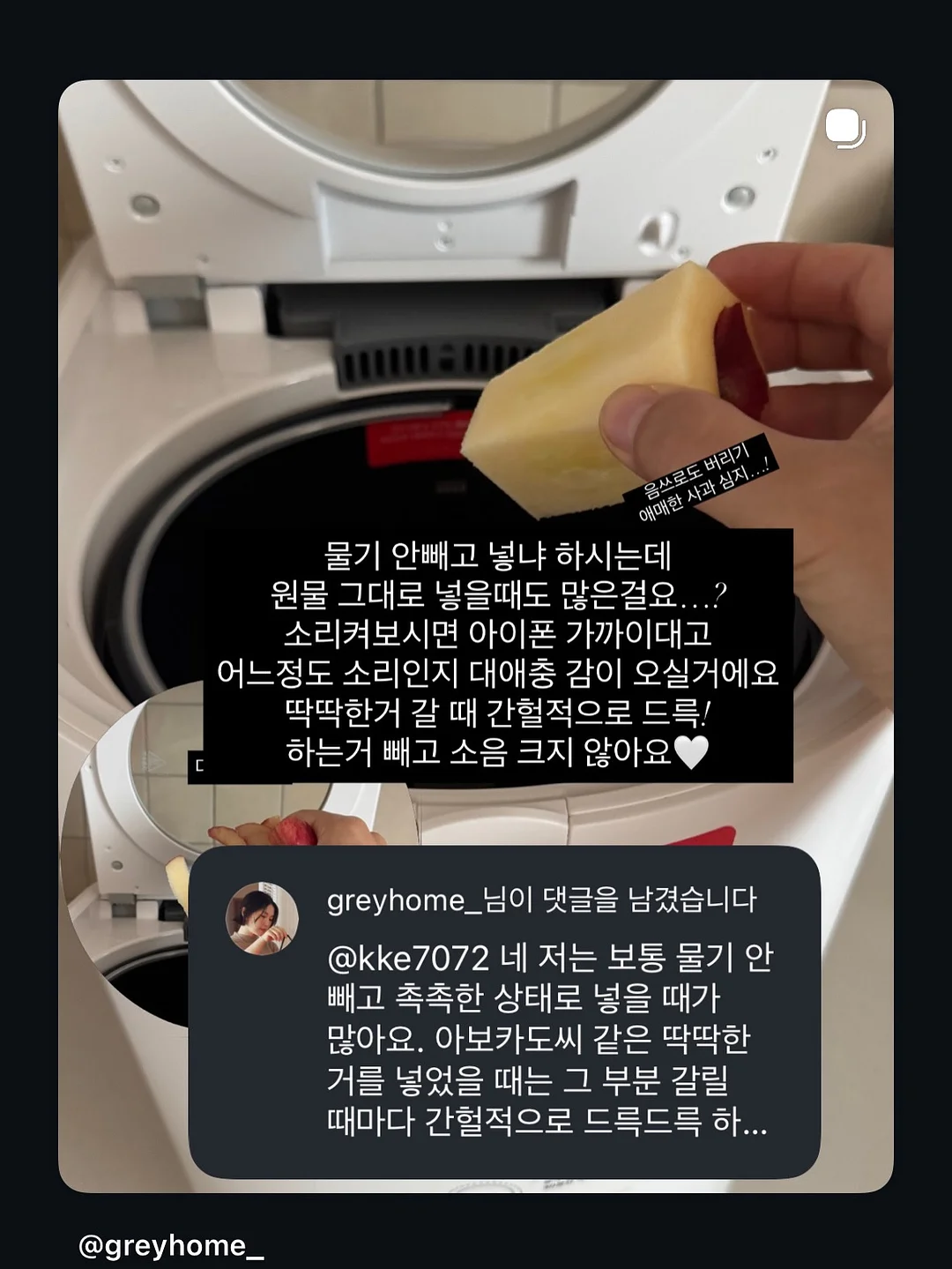 약밥&호박송편 2단케이크 7