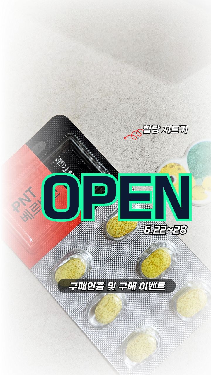 뮤지엄 데이&나이트