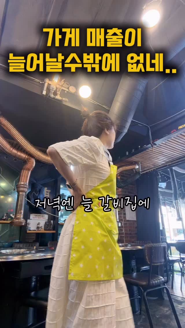 귀요미 파츠