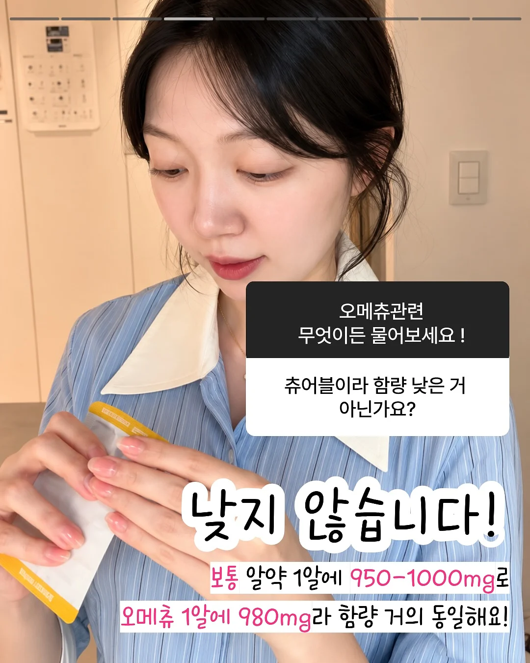 여름용 긴바지 4