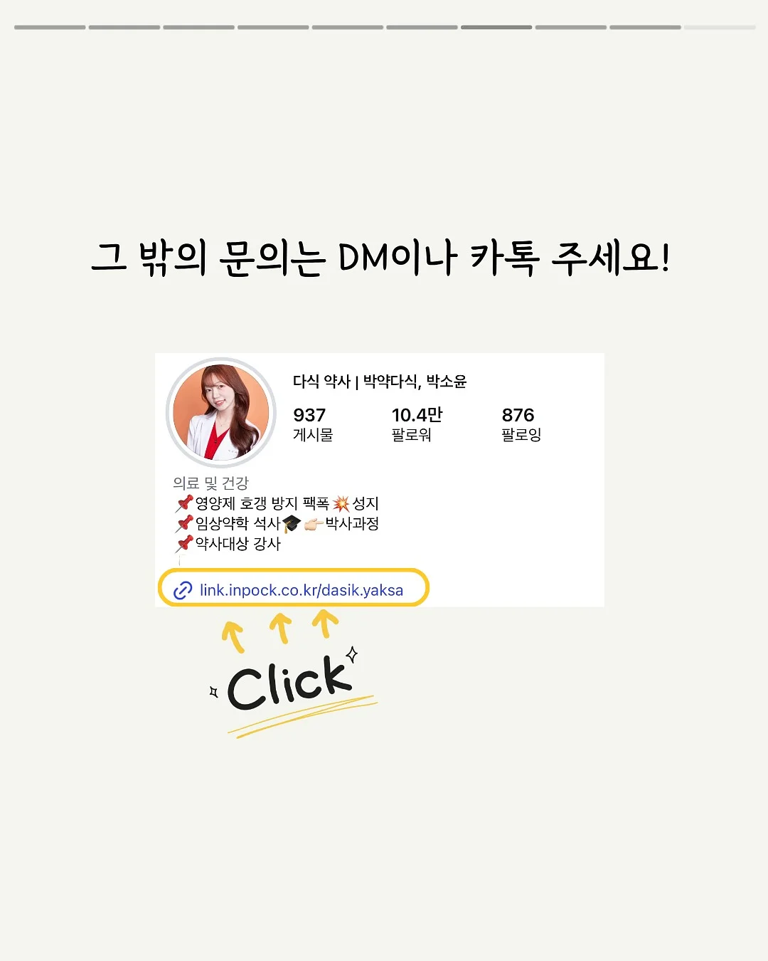 여름용 긴바지 10