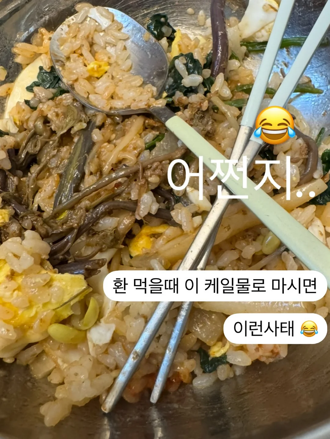 그날에 예민해지는 이유 팬티 11