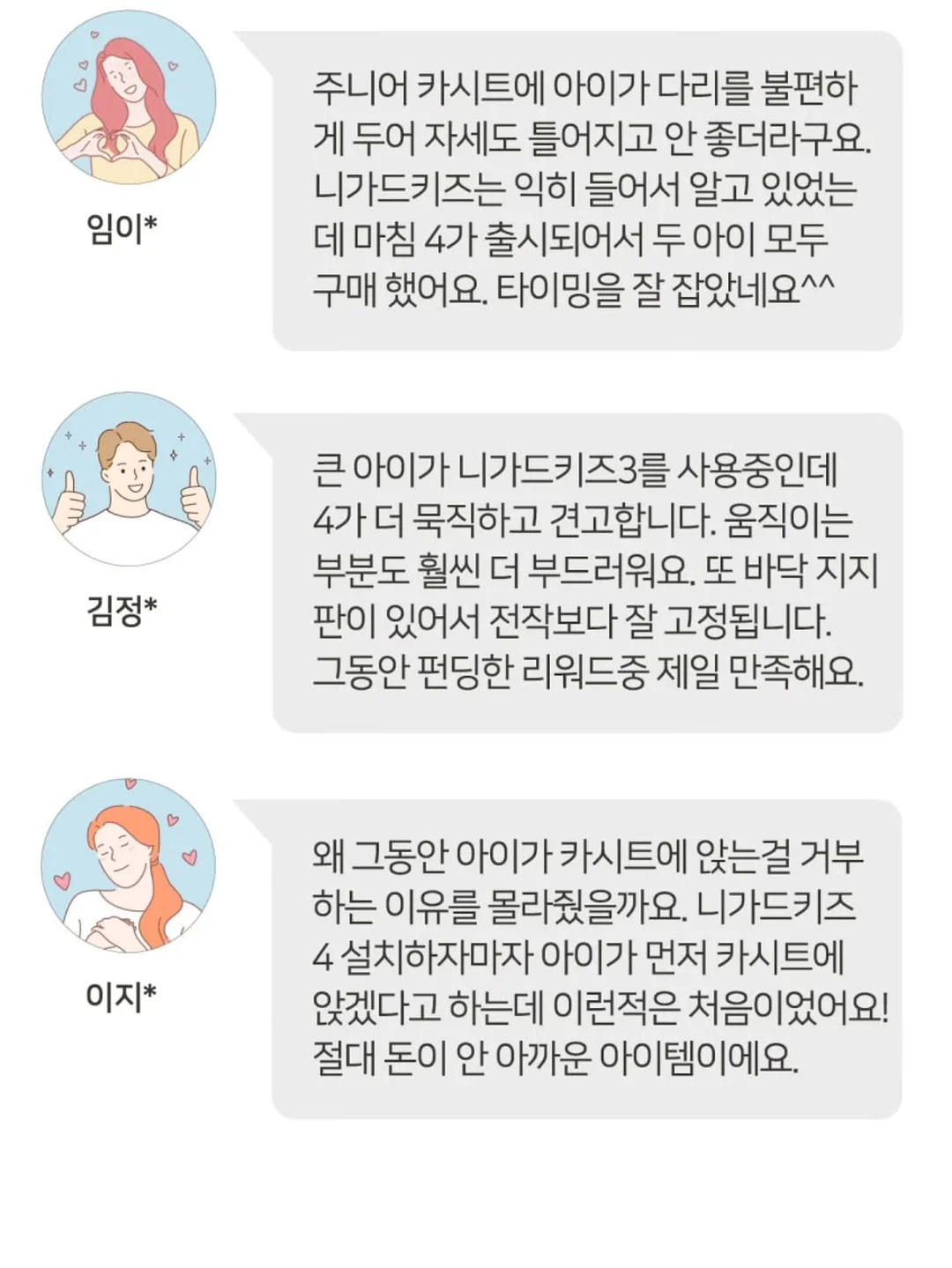 눈썹 반영구 디자인 컨설팅 13