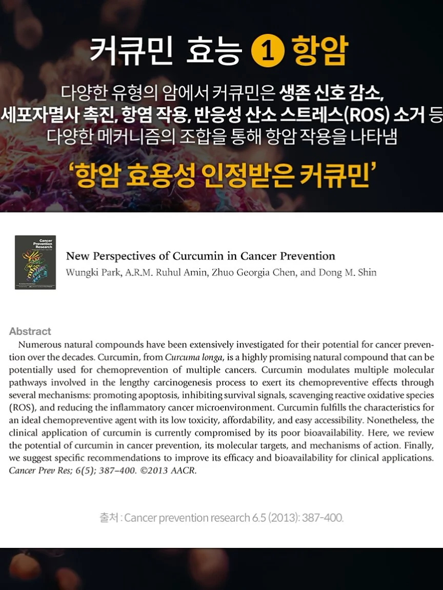 꾸덕바 2
