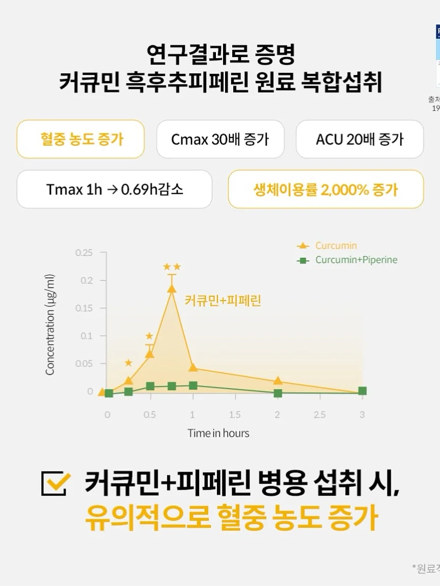 꾸덕바 8