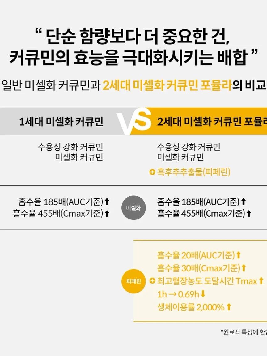 꾸덕바 9