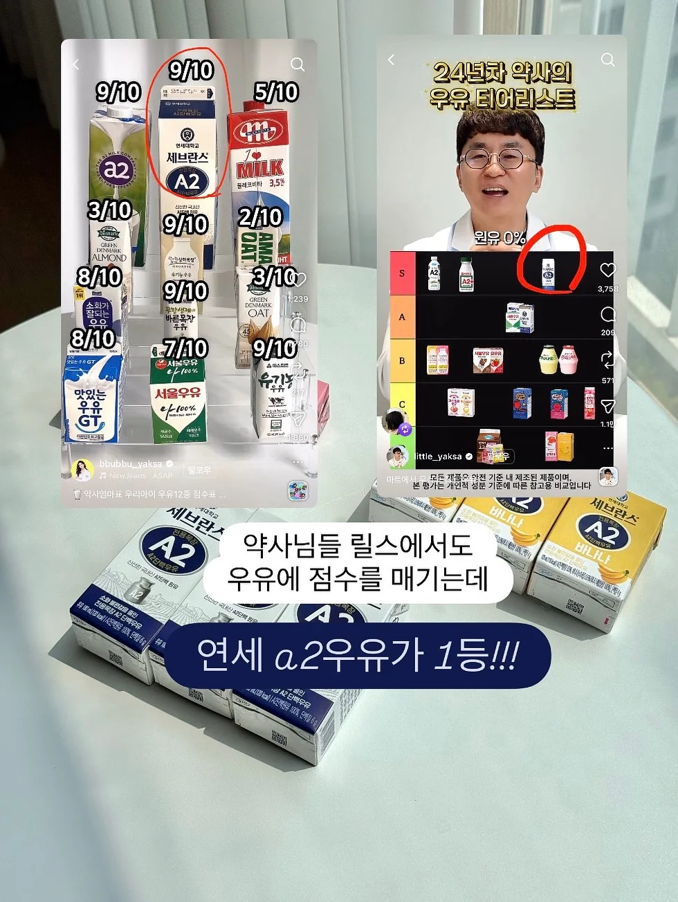플라워 / 체크 패치 스커트 4