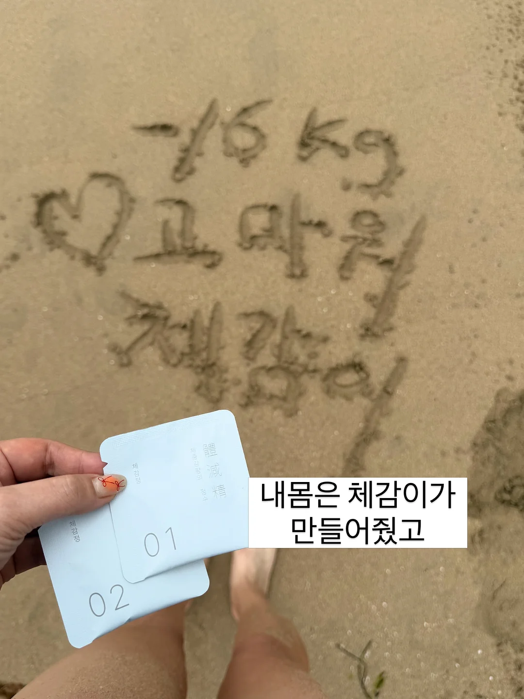지방직 9급 막판 공부법 6