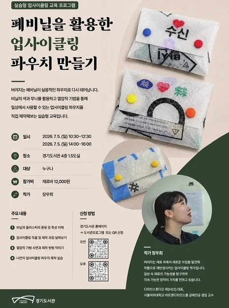 애기 치마