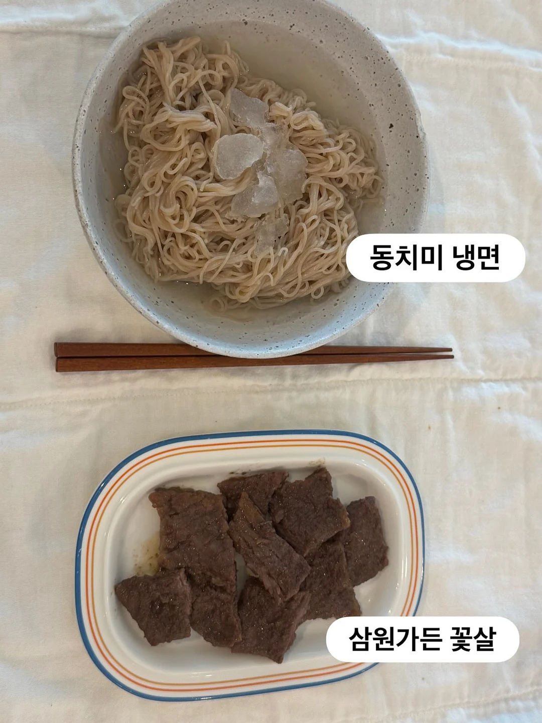 5252바이오아이오아이 니트조끼 9