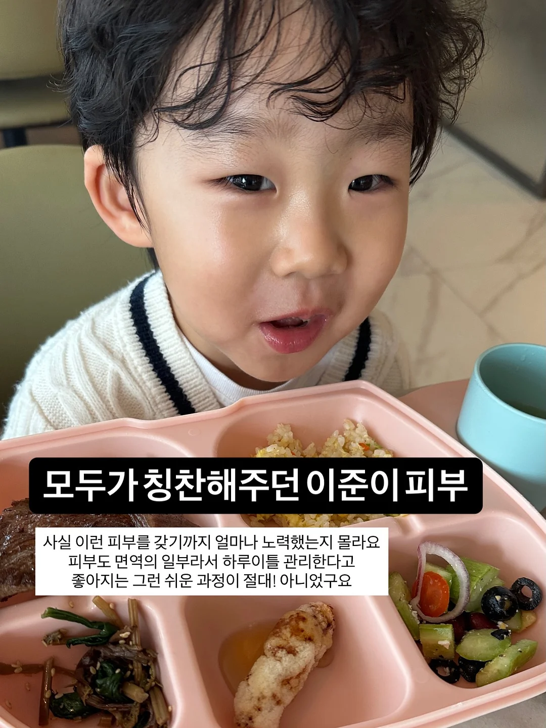 아몬드니트비니 2