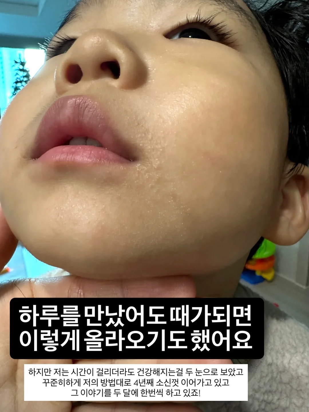 아몬드니트비니 4