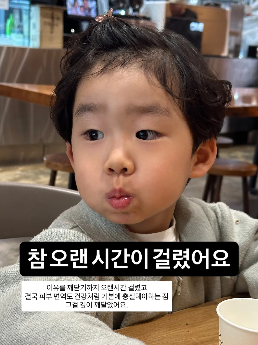 아몬드니트비니 6