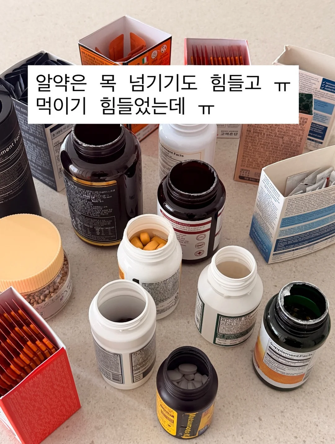 설민석의 삼국지 대모험 2