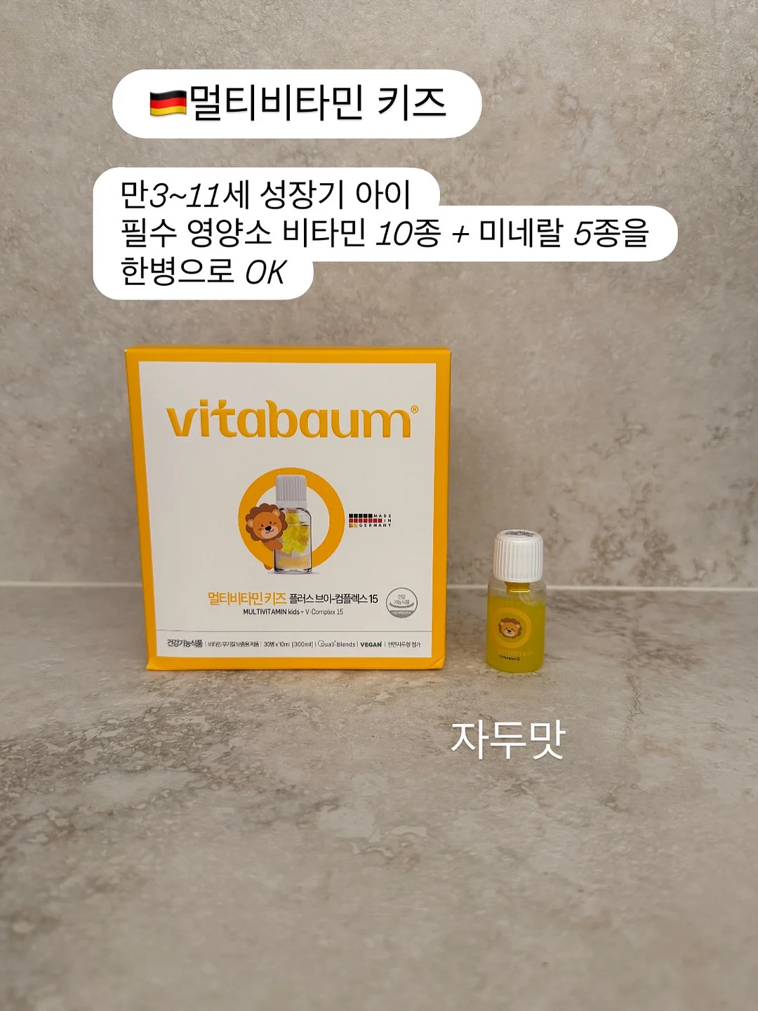 설민석의 삼국지 대모험 9