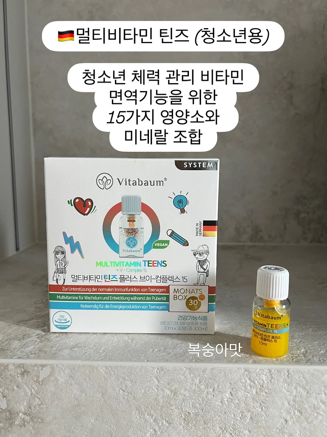 설민석의 삼국지 대모험 10