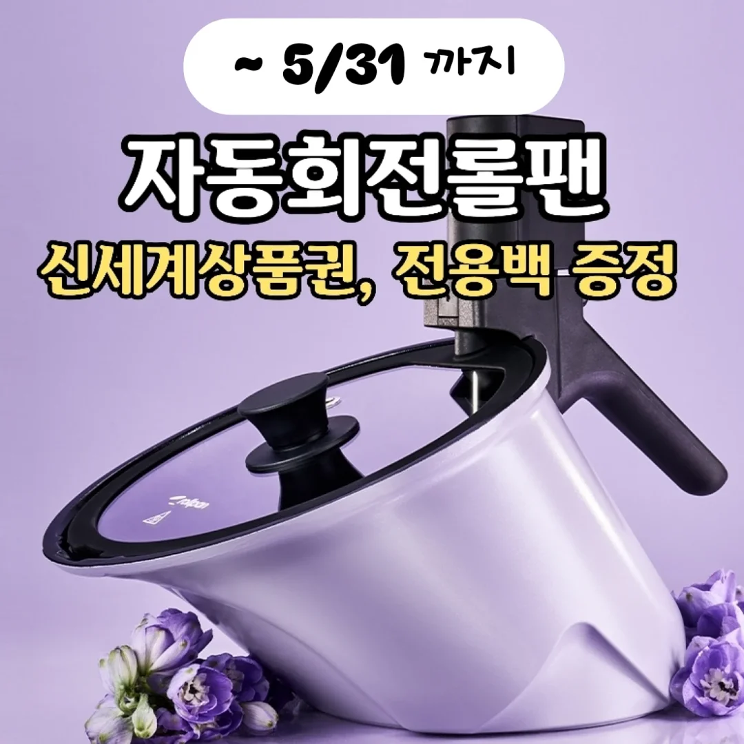 만성 염증 관리 영양제 1