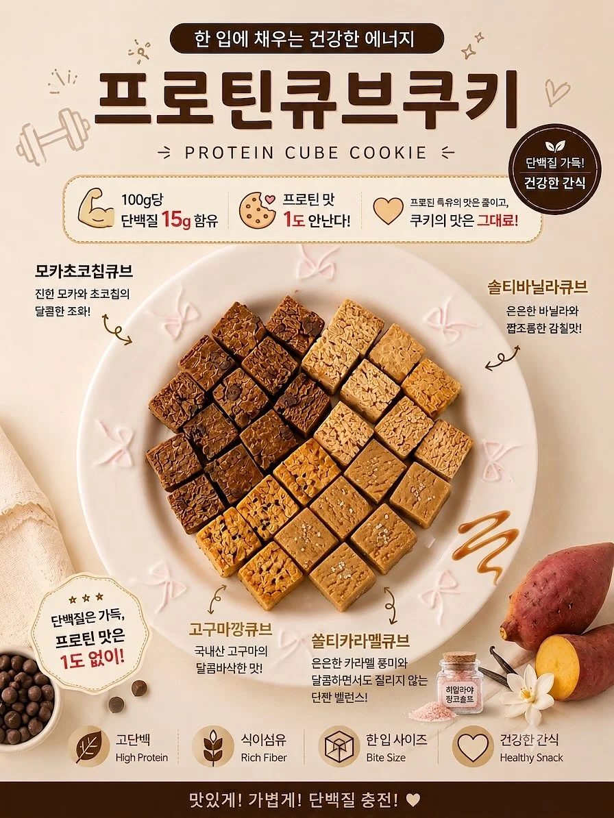 그루바바 여름 신상 1