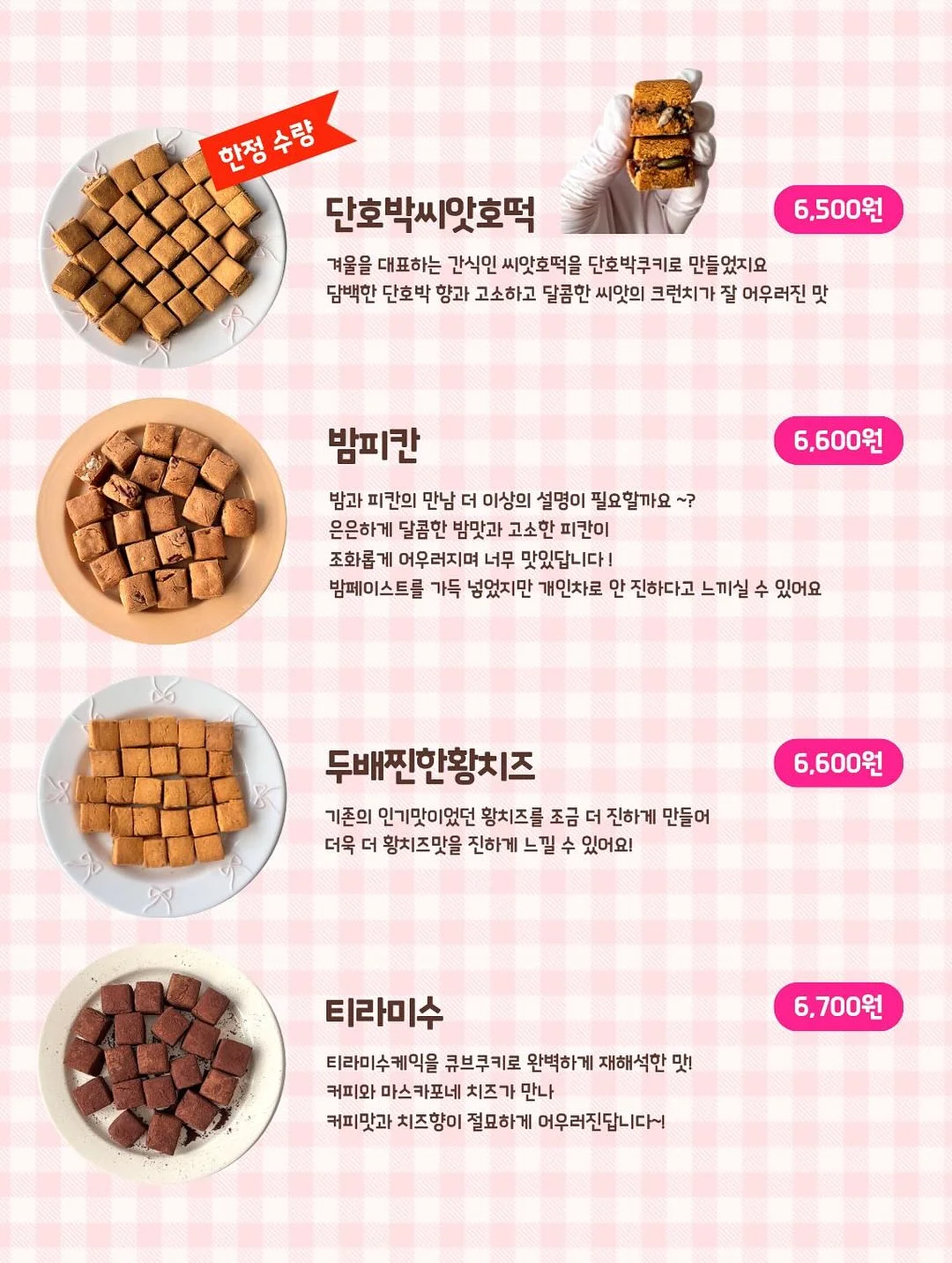 그루바바 여름 신상 3
