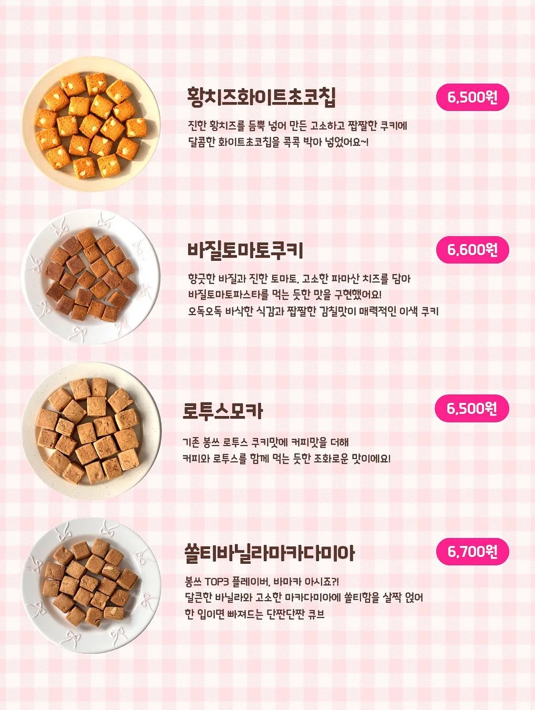 그루바바 여름 신상 4