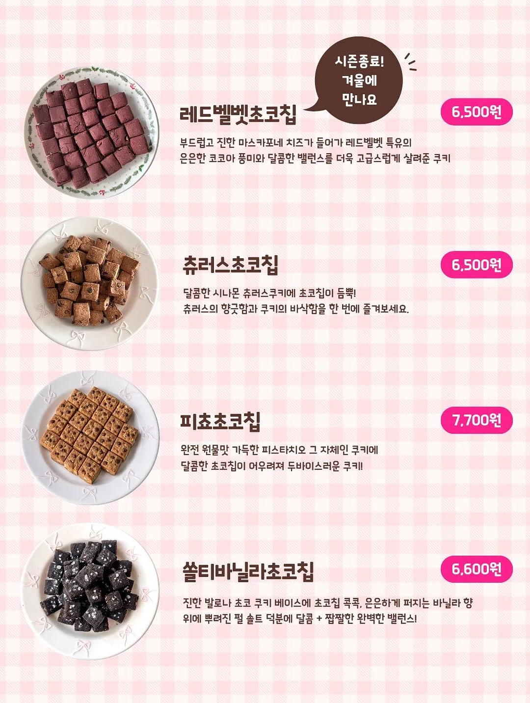 그루바바 여름 신상 5