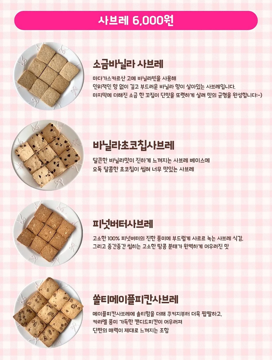 그루바바 여름 신상 7