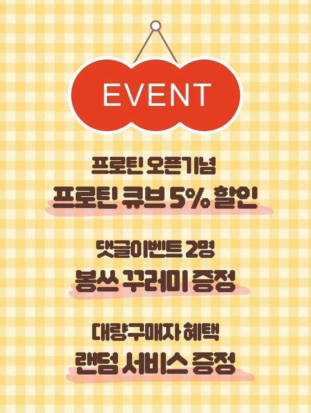 그루바바 여름 신상 8