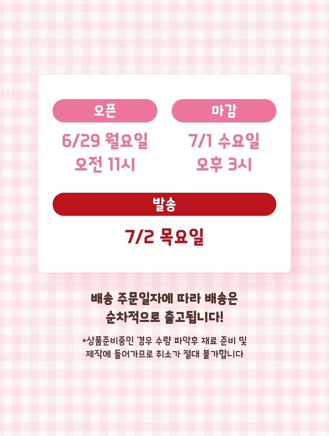 그루바바 여름 신상 9