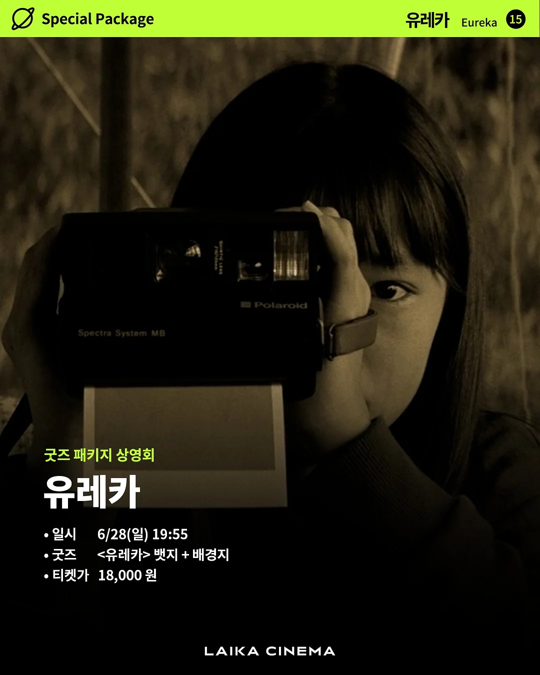 휴대용 분유포트 1