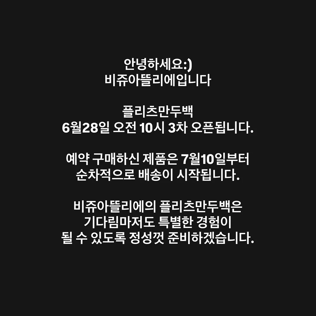 브라질 홈 유니폼 리이슈 1