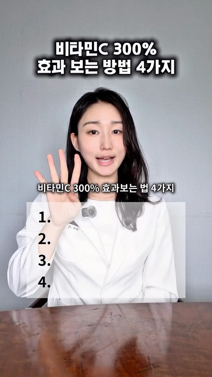 프로틴 웨하스