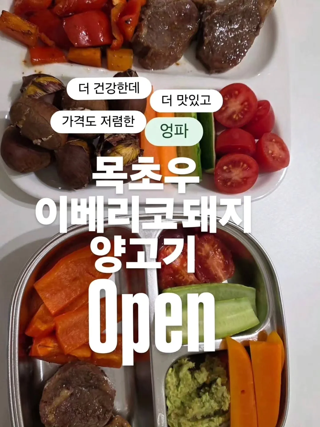 레떼드폴린 셸웨이브 롱 슬리브 탑 & 쇼츠 1