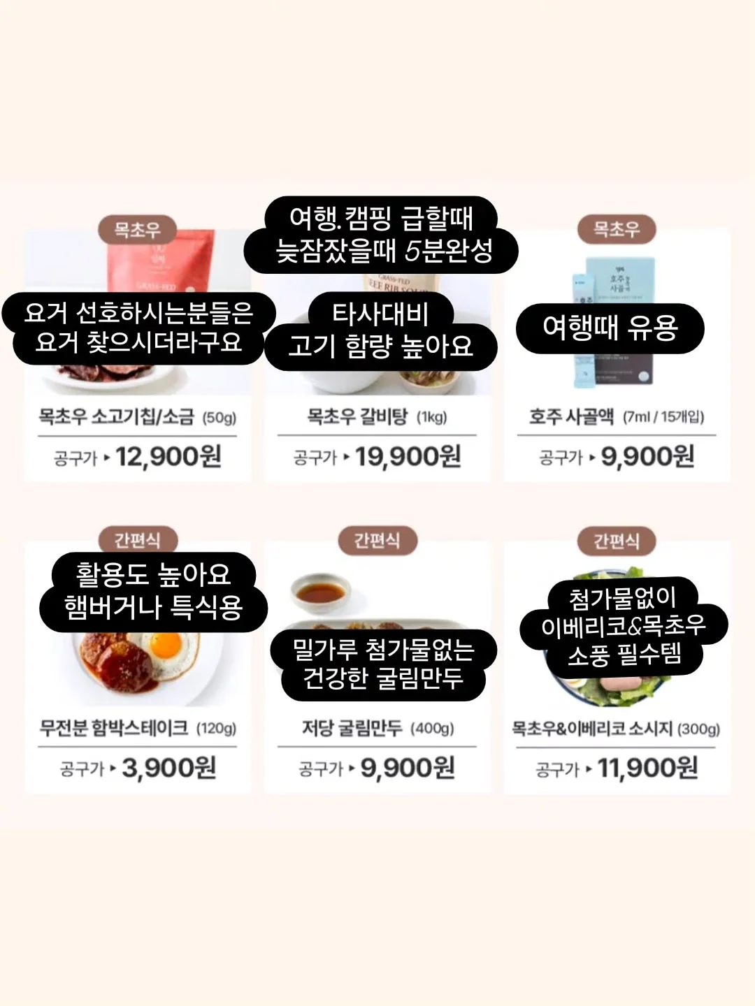레떼드폴린 셸웨이브 롱 슬리브 탑 & 쇼츠 11
