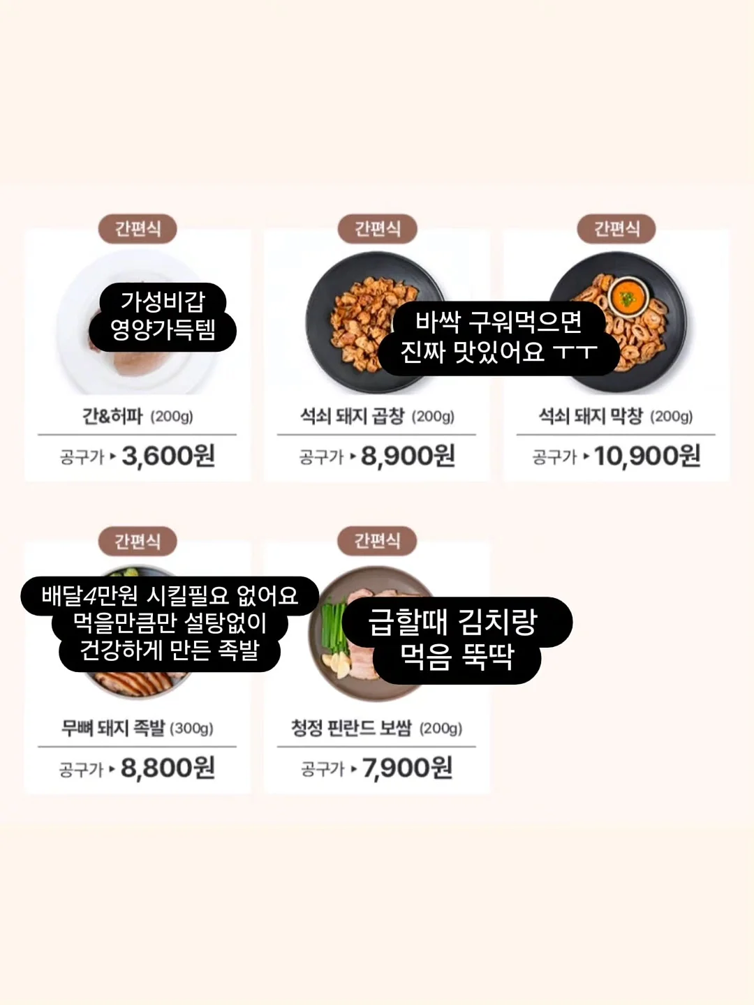 레떼드폴린 셸웨이브 롱 슬리브 탑 & 쇼츠 12