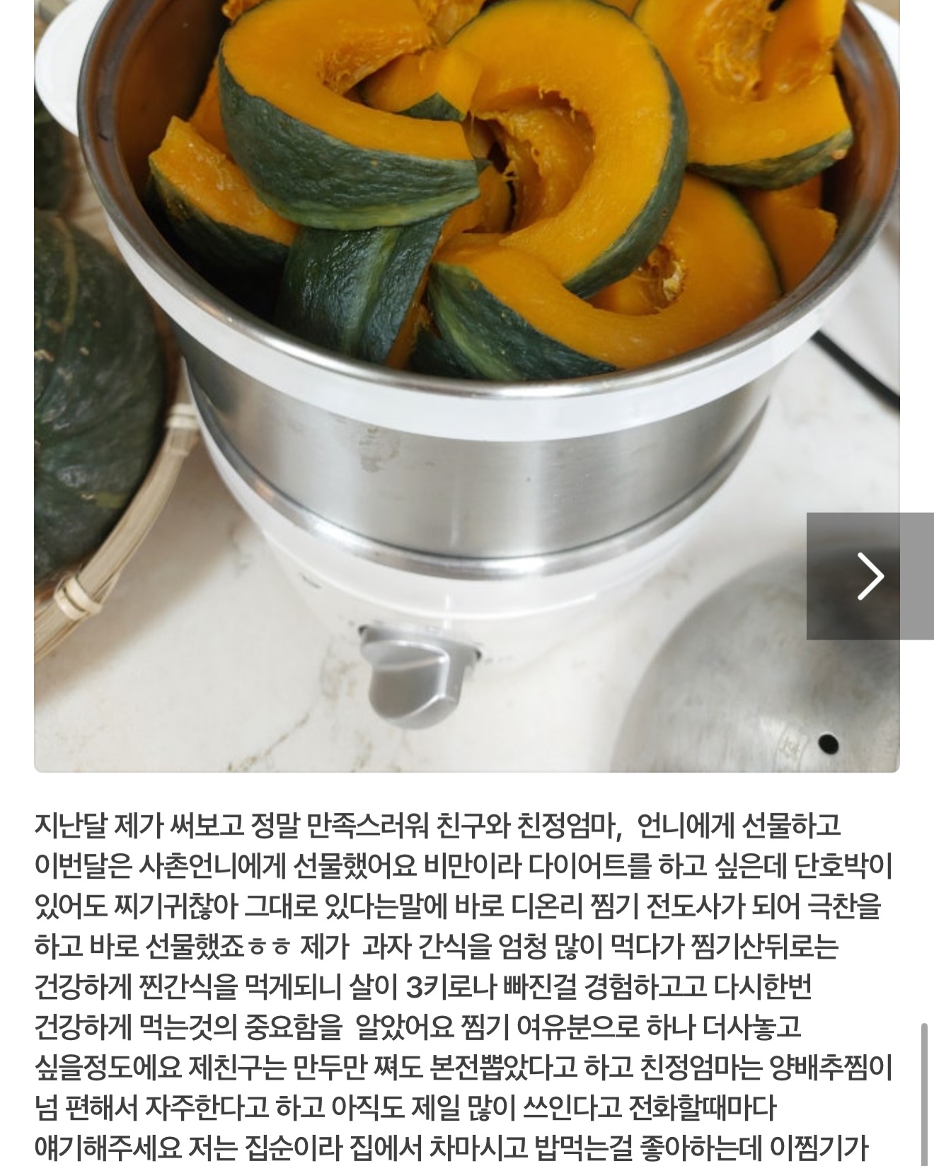 짱구 DIY 꽃다발 키트 17