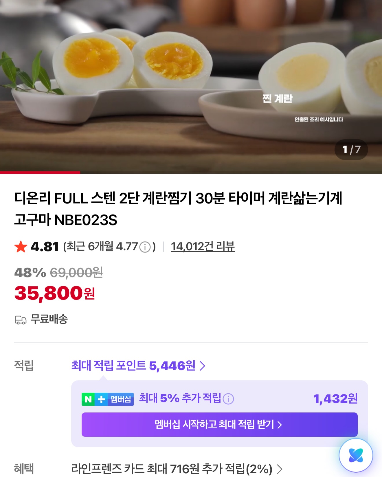 짱구 DIY 꽃다발 키트 18