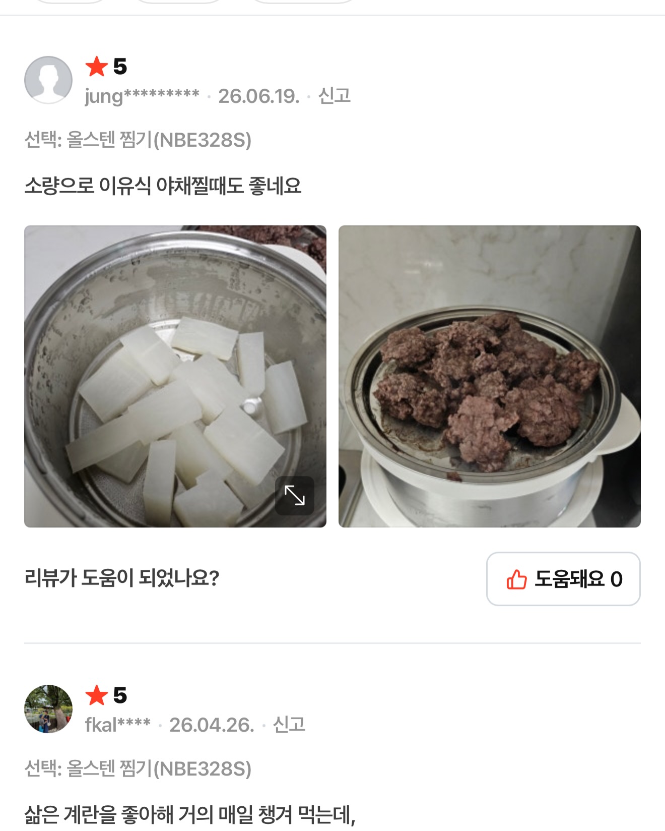 짱구 DIY 꽃다발 키트 19