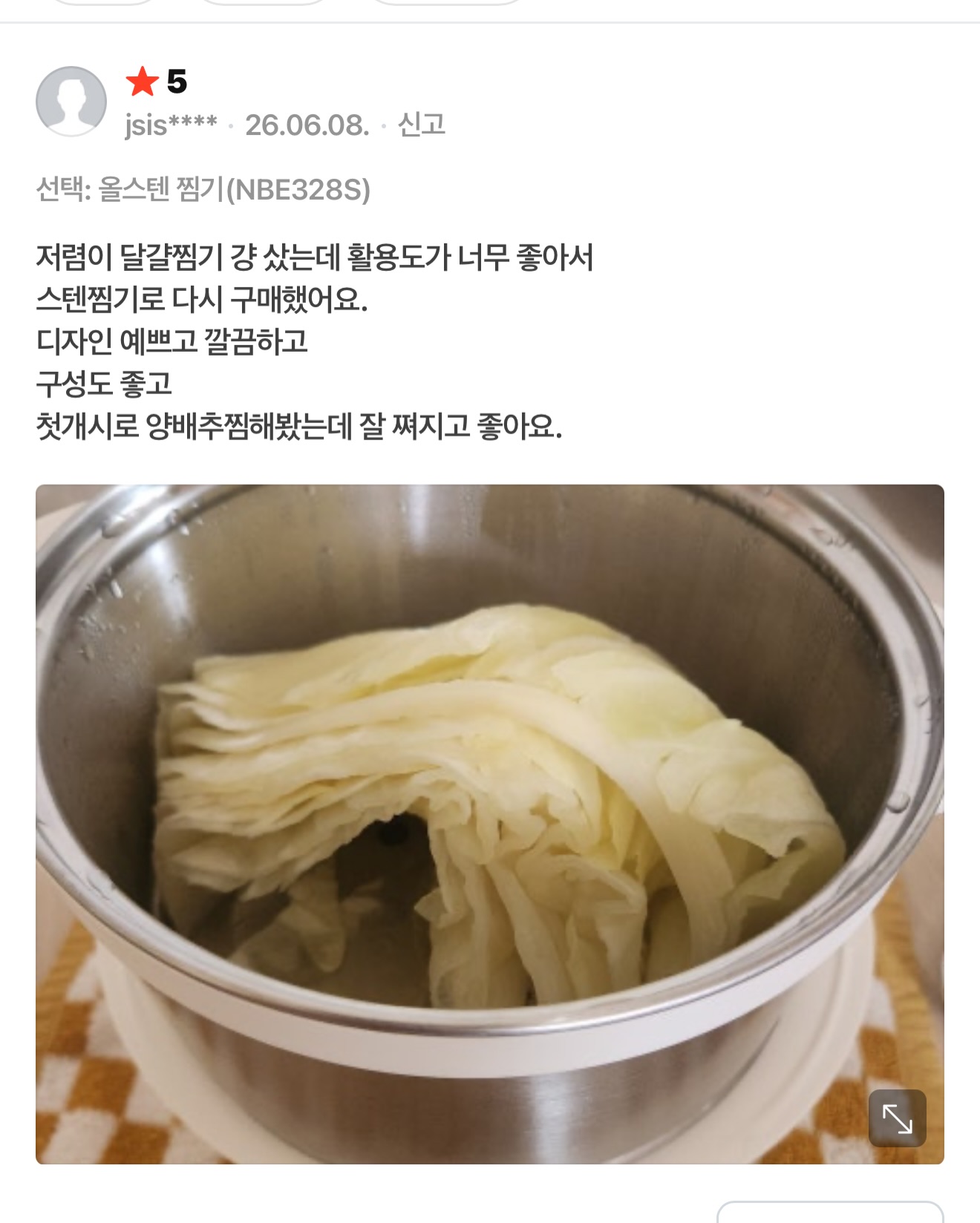 짱구 DIY 꽃다발 키트 20