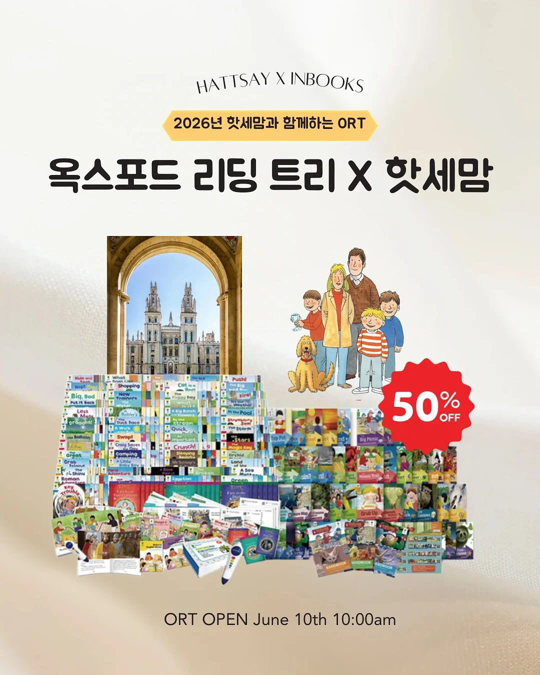 레이스네일 1