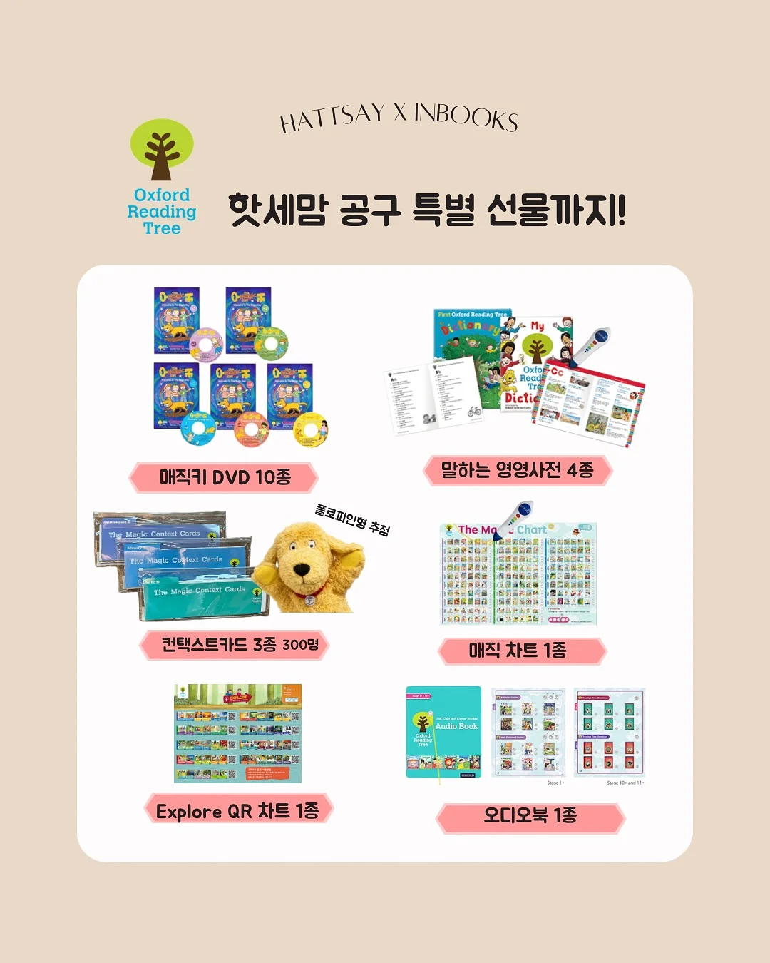 레이스네일 3
