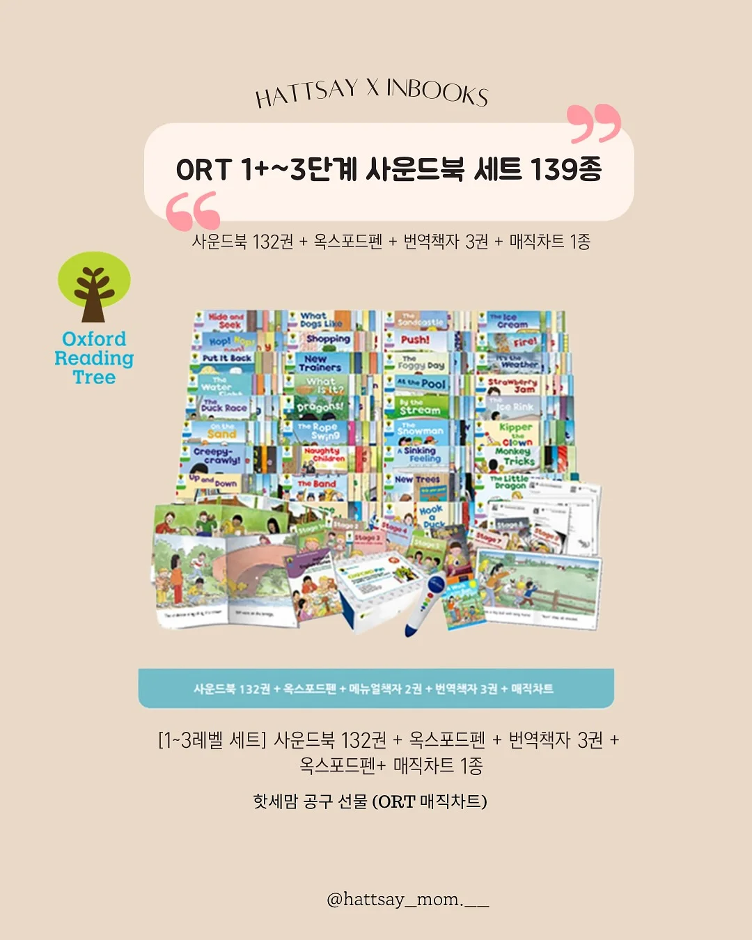 레이스네일 10