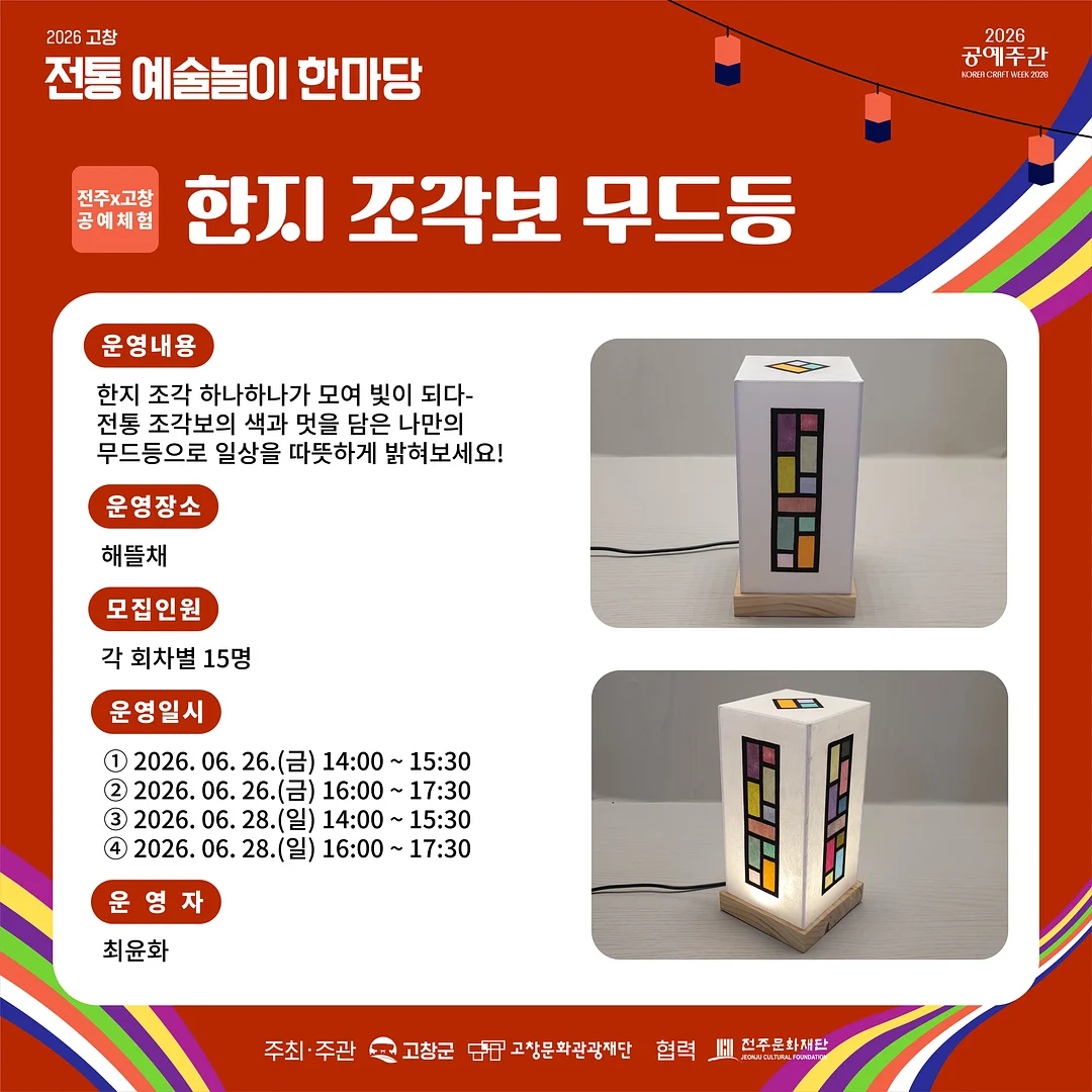 COSME CHEF 기미타파 루틴 1